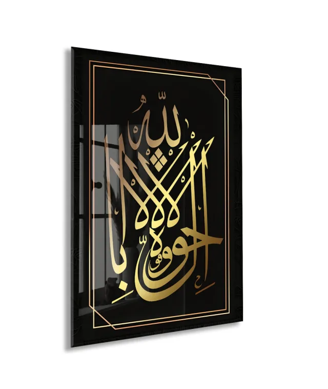 Altın Hat Sanatıyla Allah Lafzı – Klasik ve Modern Cam Tablo - PeonyDini084