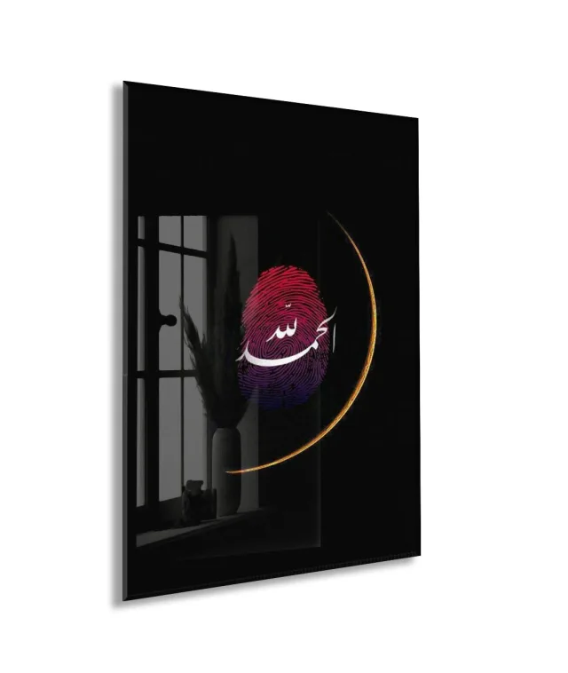 Parmak İzi Allah Hat Sanatı – Şık ve Anlamlı Duvar Dekoru - PeonyDini157