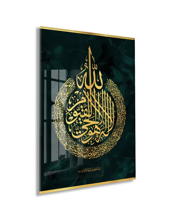 Ayet-el Kursi İslami Cam Tablo- PeonyDini018