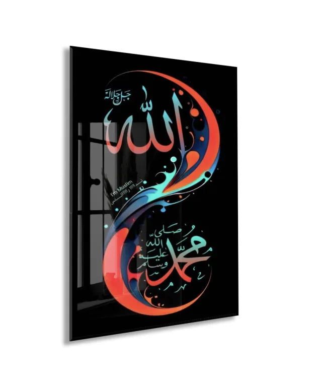 Allah Muhammed Hat Yazılı Cam Tablo | Renkli Detaylı İslami Cam Duvar Tablosu - PeonyDini136